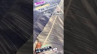 ［大全時尚寢具］Tencel Bedding ~ 天絲床罩組