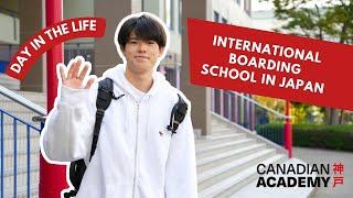 Boarding at Canadian Academy | An International School in Japan