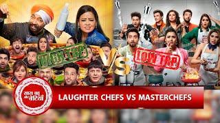 Laughter Chefs Vs Celebrity MasterChefs: Who Won the TRP Battle & Took the Top Spot? | SBB