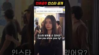 ENFP 인형같이 예쁜 멕시코녀 길거리캐스팅ㅣPretty Mexican girl in Korea, Rating yourself challenge