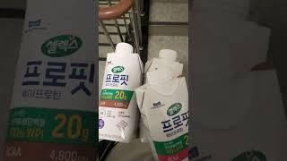 매일 마시는 단백질 음료