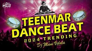 TeenMar Dance Beat 2024 | TeenMar Remix  | trending Instagram Dance Mix | DJ MANI VELALA