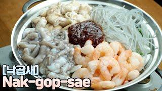 [Eng] Octopus, Shrimp, Pork intestines Stew (nakgopsae)