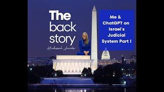 The Backstory: My Conversation with ChatGPT on  Israel’s Justice System, Part I