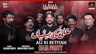 Ali Ki Betiyan | Raja Party | Noha Shahadat e Imam Ali As | 2024