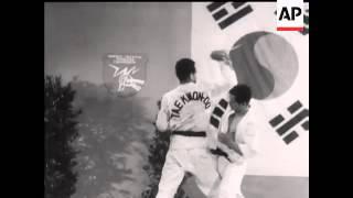 1965 Tae Kwon Do demonstration