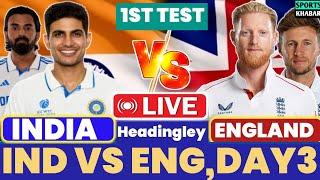 Live:India vs England 1st Test Day 3 Live | IND vs ENG | Live Cricket Match Today | Cricket Live