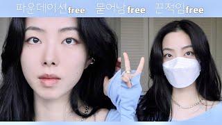 뽀송파데프리 메이크업에스쁘아 모브미 + mlbb 철벽립(대충 안지워진다는 뜻) ( ft.이글립스 에어핏 파우더팩트 )