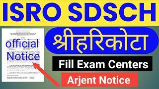 ISRO SDSCH FILL EXAM CENTER|ISRO ARJENT NOTICE FOR EXAM CNTER|ISRO EXAM CENTER UPDATE|ISRO FILL EXAM