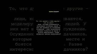 4 шага к новой реальности! МОТИВАЦИЯ