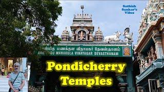 All temples in Pondicherry | Manakula Vinayagar| Heritage town| Villianur Siva|Panchavadi Anjaneyar