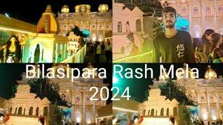 Bilasipara Rash Mela, 2024#viralvideo #like #mela #trending 