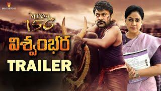 Viswambhara Introducing Trailer | Megastar Chiranjeevi | Vassishta | M. M.  Keeravani | #mega156