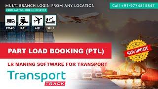 Best Software for Transport Company | TMS System| Logistics Management ERP | LR Booking Free Demo