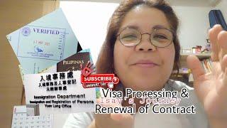 Visa Processing at IMMIGRATION YUEN LONG DEPARTMENT | Online Booking | How to get there