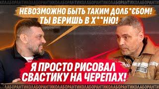  ОХМАТДЕТ БОМБИЛА УКРАИНА! СОРАТНИК ШАРИЯ И КИВЫ ИЗ ДНЕПРА. ЗОЛКИН vs КОЛЛАБОРАНТ
