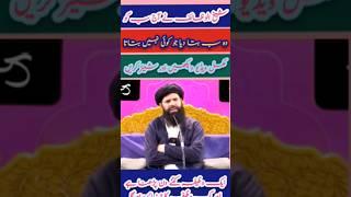 Wazifa ki haqiqat/taqatwar wazifa/her hajat ka wazifa #ubari #ubqari #ubqari-amal #ubqariwazaif