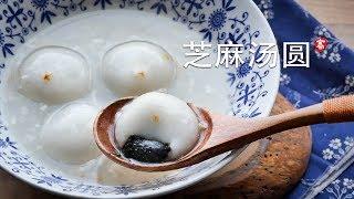 Sweet Rice Dumplings