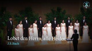 [HK Sesory Choir] J.S.Bach : Lobet den Herrn, alle Heiden