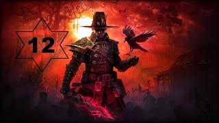 12 Grim Dawn Баллиор. Изломанные Холмы. Арковианские подземелья - 2 этаж. Ступени мучений