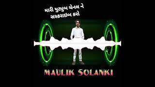 maulik solanki//DJ DAKALA