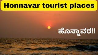 Honnavar tourist places | Beaches | Mangrove | Boating