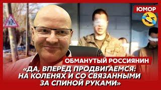 Ржака. №393. Обманутый россиянин. Постиранные кокошники, Ивановы становятся Иваненко, скотч ВСУ