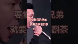 掀掉你的底牌🀄️