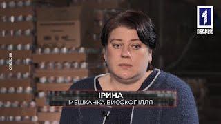 «Про окупацію. Історії нових криворіжців»: Ірина з Високопілля