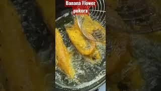 #banana #flower Pokora #pokorarecipe #jyoti kitchen cooking