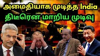 நடுக்கத்தில் பாக் ராணுவம் | India to rethink the LOC Plan | China Surprised US | Pakistan J-35 Move