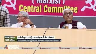 സിപിഎം പാർട്ടികോൺഗ്രസ്സിന്‌ ഇനി നാലുനാൾ | CPIM Party Congress Kannur