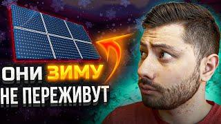 Как защитить солнечные панели от мороза? 7 экспертных советов!