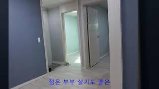 인천 남동구청 인근 빌라매매.