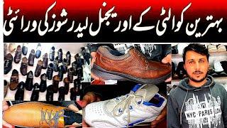 Pure imported and branded leather Jogger shoes | Second hand imported shoes