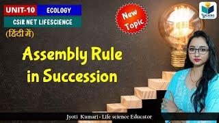 Assembly Rule in Succession || Ecology || CSIR NET 2024