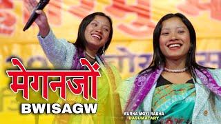 Bwisagw Song 2025 | Kurna Moyi Rabha | Bodo Live Stage Program Video | Swmkhwr Videography