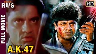 AK 47 Kannada Full Movie | Shivaraj kumar | Chandini | Om Puri | Ashish Vidyarthi | Indian Films