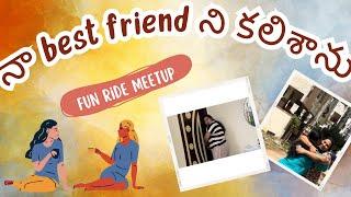 నా best friend ని కలిశాను || వాళ్ళ అక్క చేసిన సందడి || USA Telugu Vlog || Friends Meetup || Vlogs