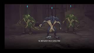 나혼자만레벨업:어라이즈 튜토리얼 1