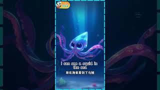 Sea animals in English #marineanimals #seaanimalsname #oceananimalsforkids #wateranimalsname