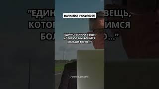 Успех в деталях #мотивация