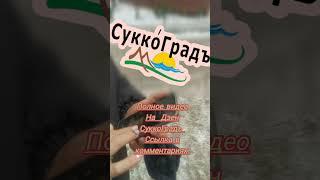 Конфликт на парковке с продолжением