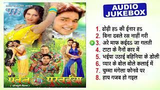 पवन पुरवईया | Pawan Purwaiya Movie All Songs - Jukebox | Pawan Sing Best Romantic Song | Old Is Gold