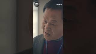 [두뇌공조] 꼰대 상사 참교육하는 곽선영 #shorts | KBS 방송