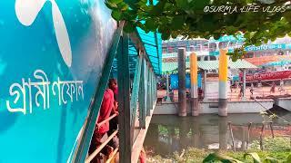 সদরঘাট লঞ্চ টার্মিনাল ঢাকা | Sadarghat Launch Terminal