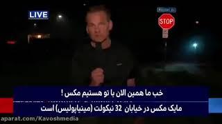 ورود گارد ملی آمریکا داخل شهرها
