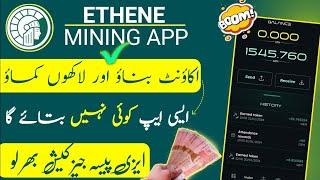 how to make money from ethene network | just click and earn 