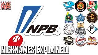 NPB Team Nicknames EXPLAINED