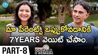 Manjula Ghattamaneni Exclusive Interview Part#8 || Dialogue With Prema | Celebration Of Life